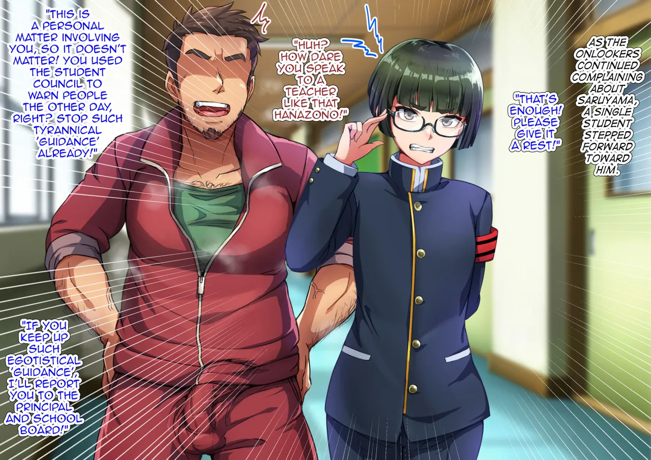 Yuutousei na DeliHeal-jou♂ page 4 full