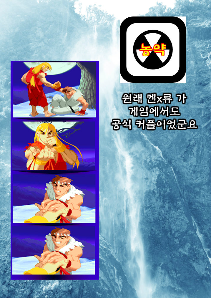 UNDER THE SUN page 2 full
