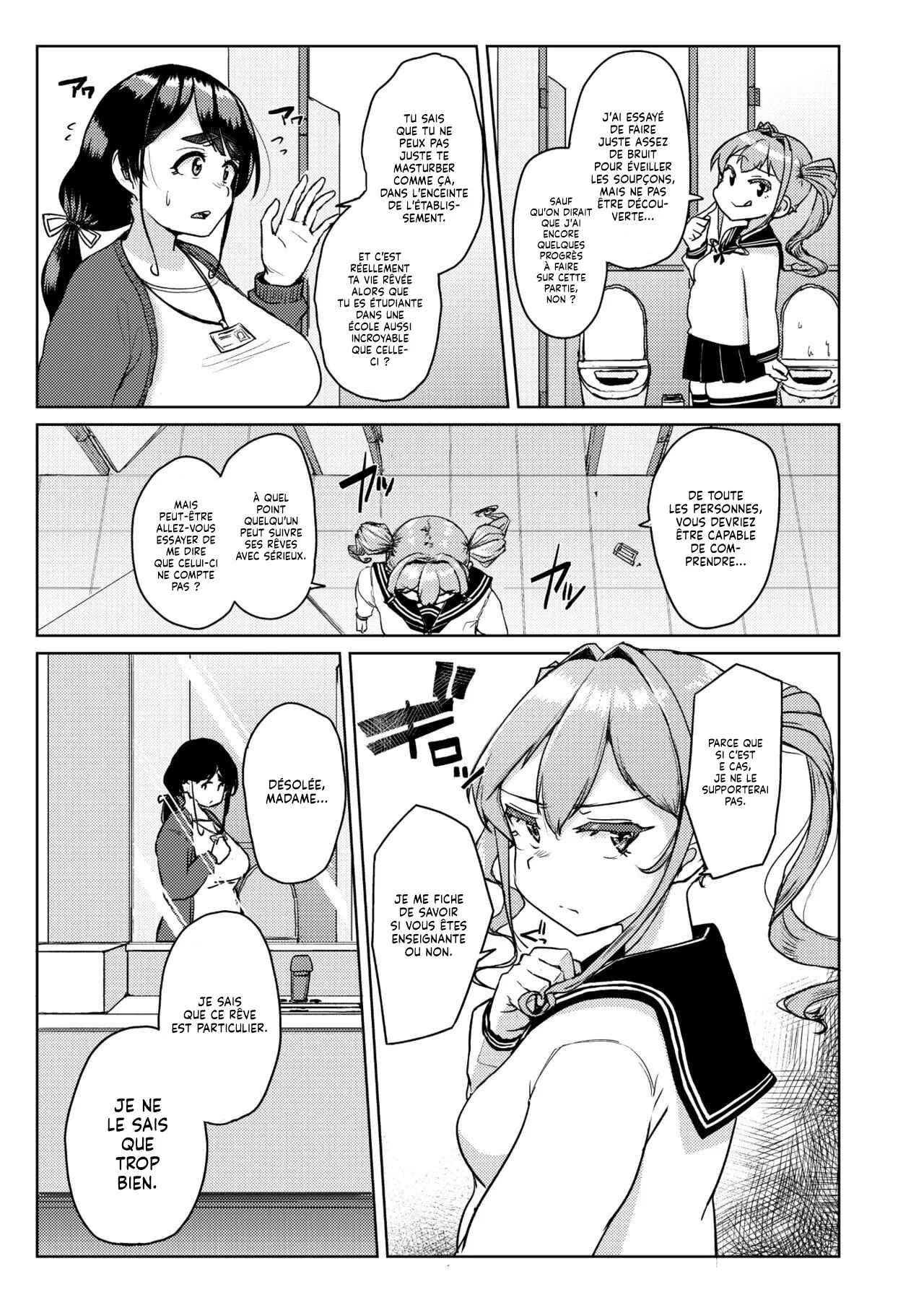 Sensei no Ochinchin, Watakushi ni Bussashite kudasaimashi ! | Je veux que vous m'enfonciez votre Bite, Professeur ! page 8 full