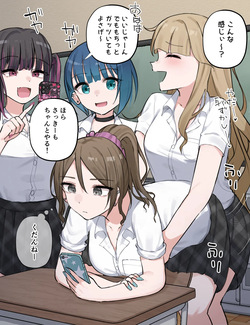 [Pixiv] わらる (31902174)