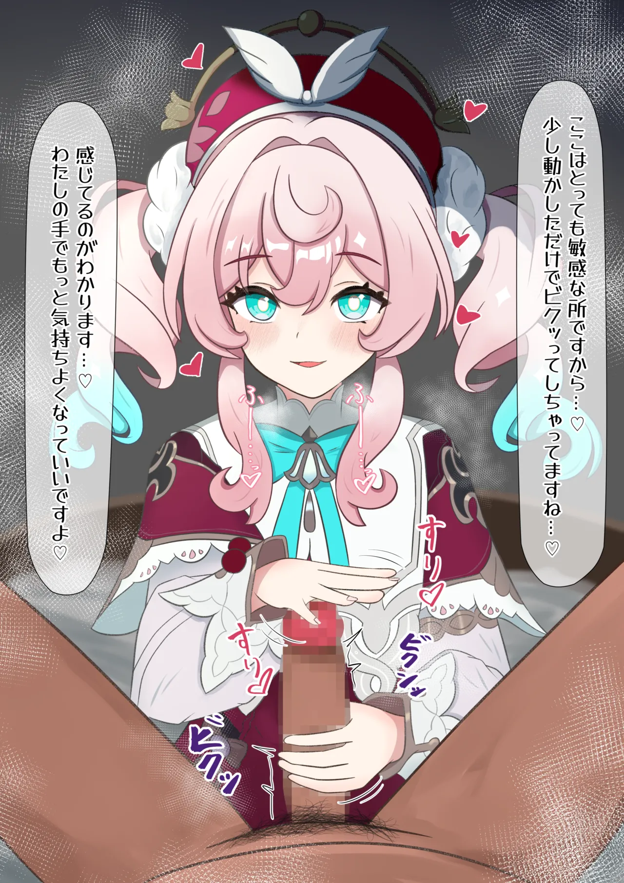 Hyacine Kitou Zeme Tekoki page 2 full