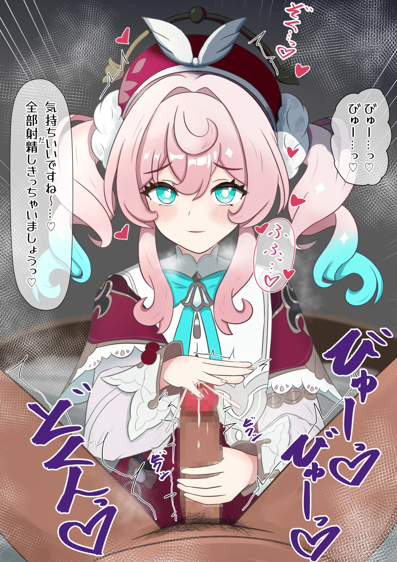 Hyacine Kitou Zeme Tekoki page 4 full