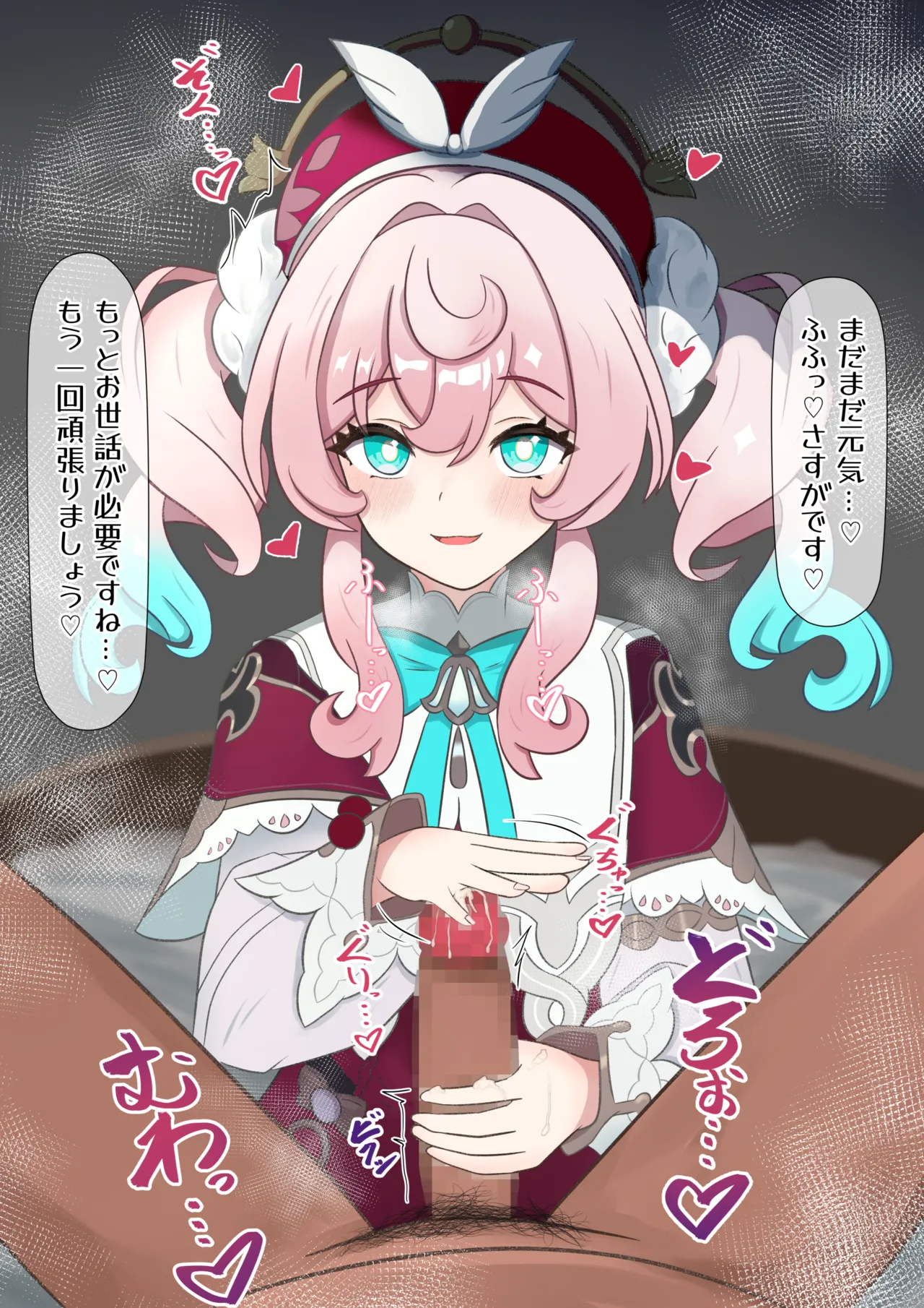 Hyacine Kitou Zeme Tekoki page 5 full