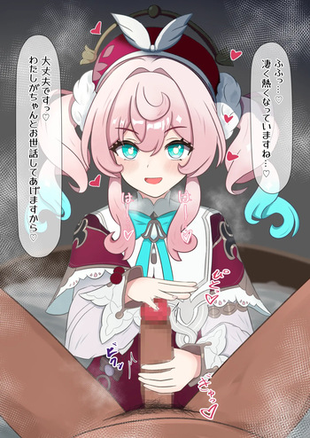 Hyacine Kitou Zeme Tekoki cover