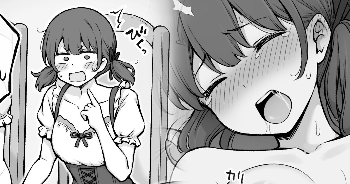初めて「君が一番好き」と言われた子 page 1 full