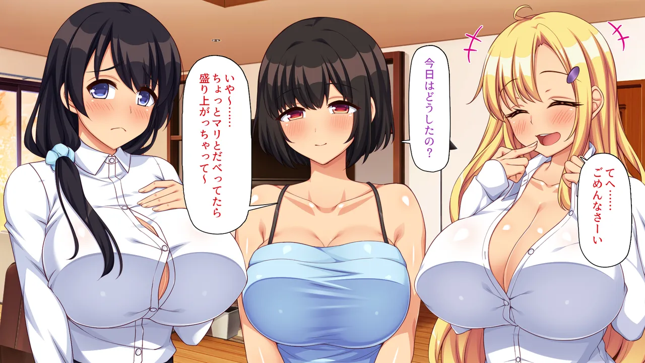Namahonban OK ！ NG Nasi！ Donna Play mo Site Kureru Deriheru page 3 full