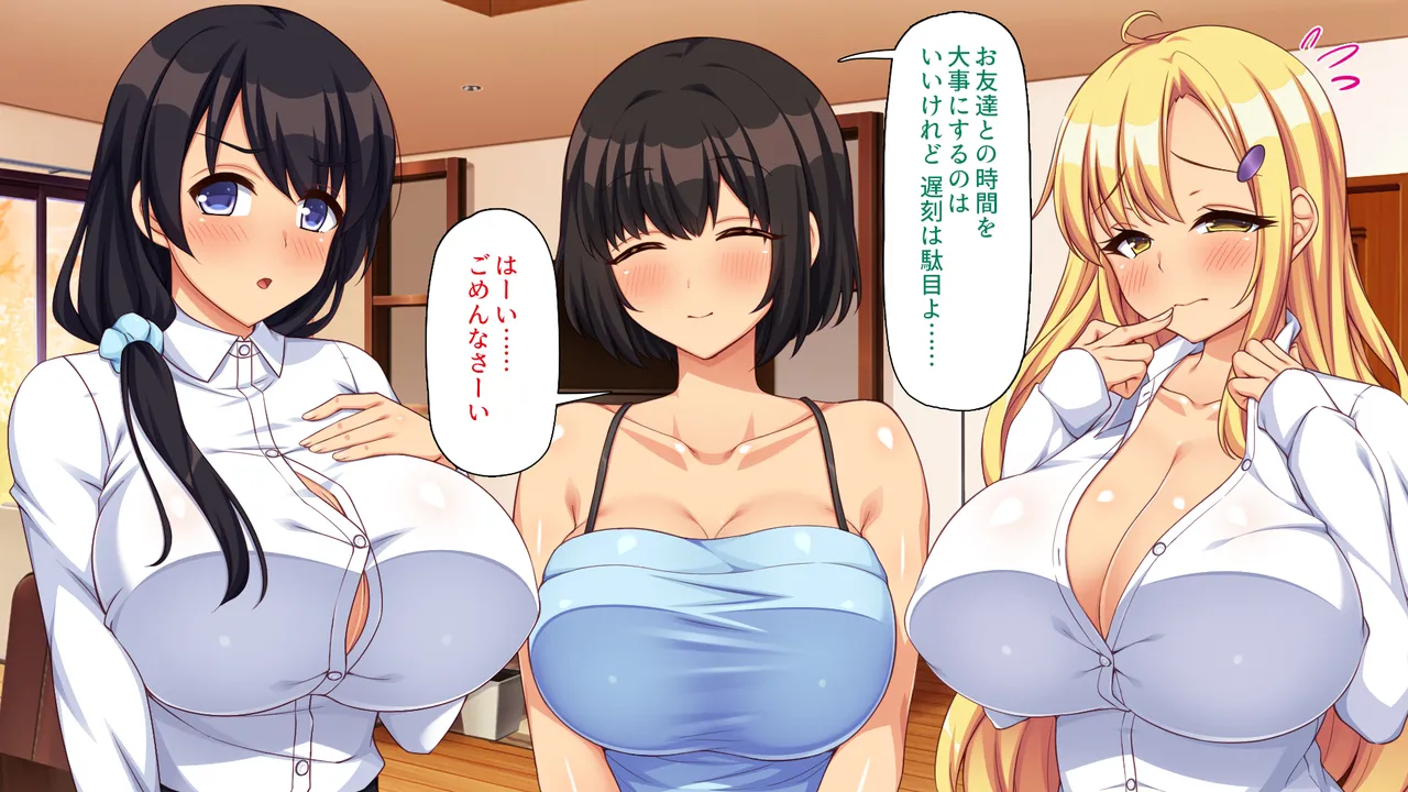 Namahonban OK ！ NG Nasi！ Donna Play mo Site Kureru Deriheru page 4 full