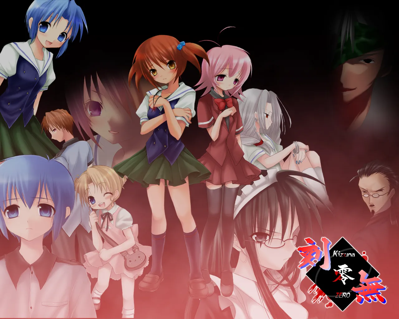 Kizuna Zero ~Complete Edition~ page 2 full