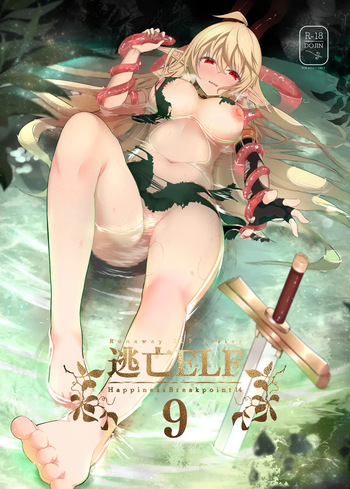 Toubou Elf 9 | Elfa Fugitiva 9 cover