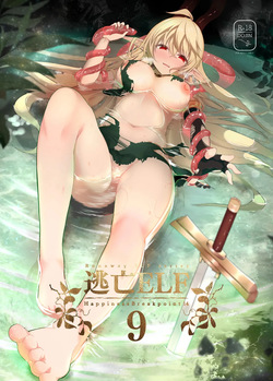 Toubou Elf 9 | Elfa Fugitiva 9