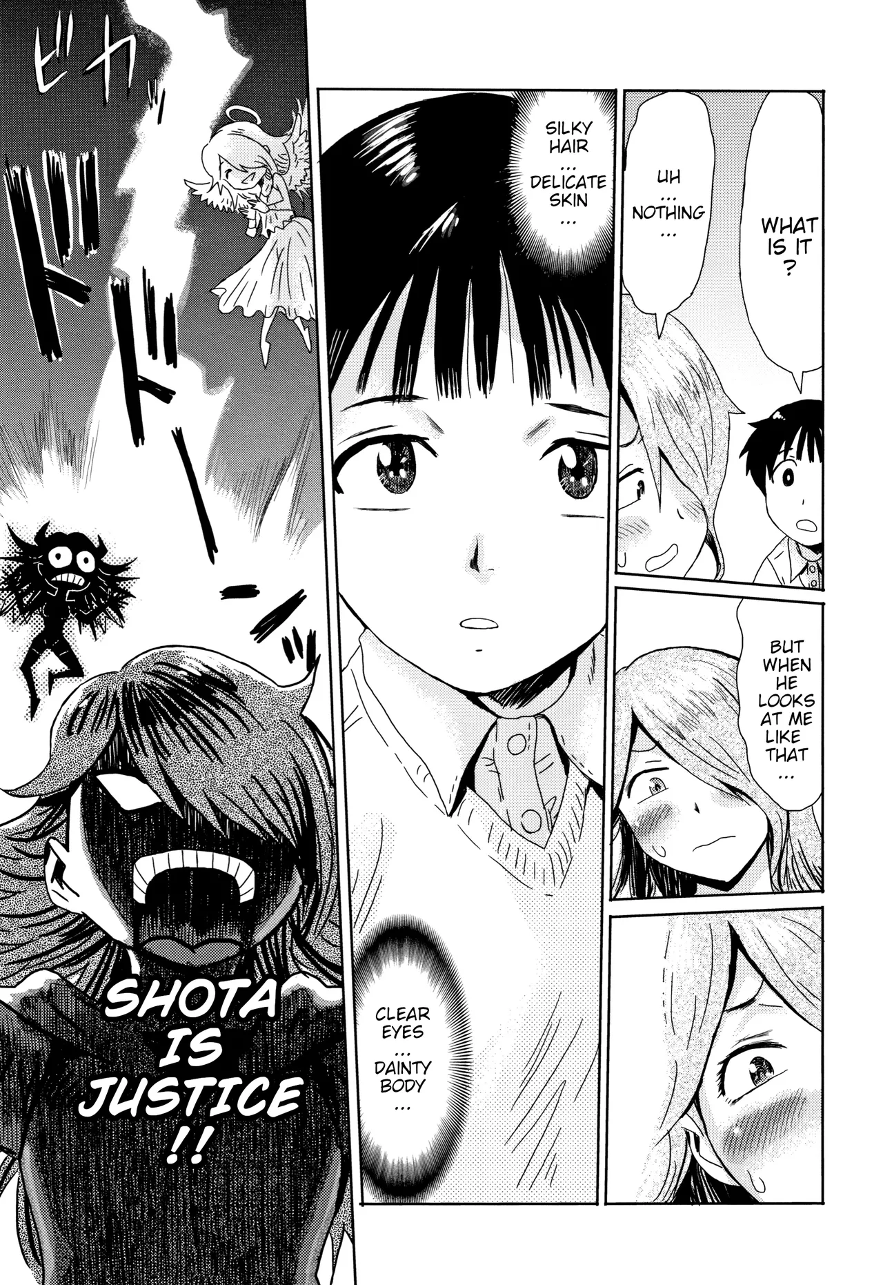 Ai to Makoto page 5 full