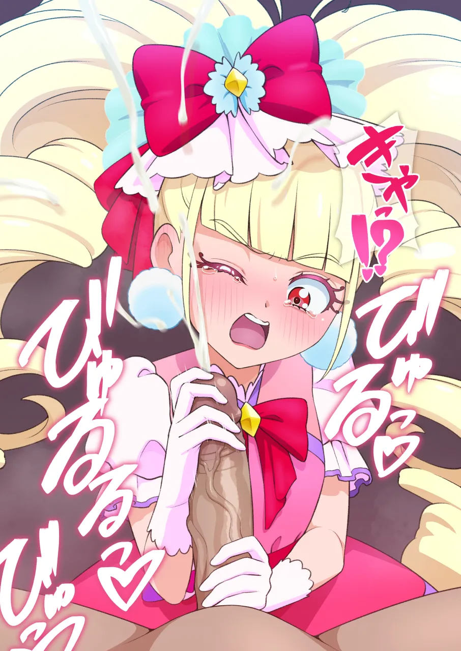 手コキ マシェリ page 2 full