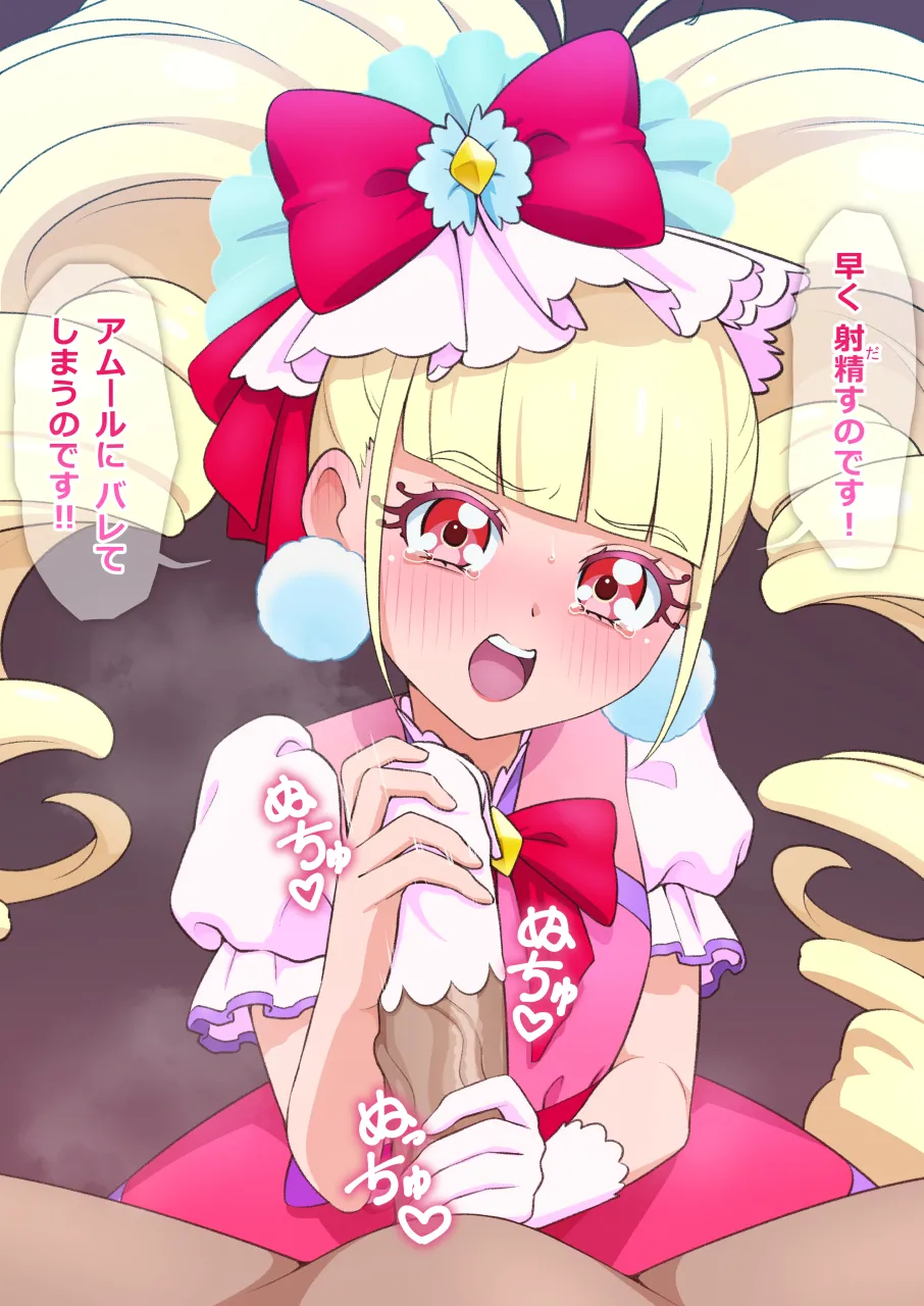 手コキ マシェリ page 4 full