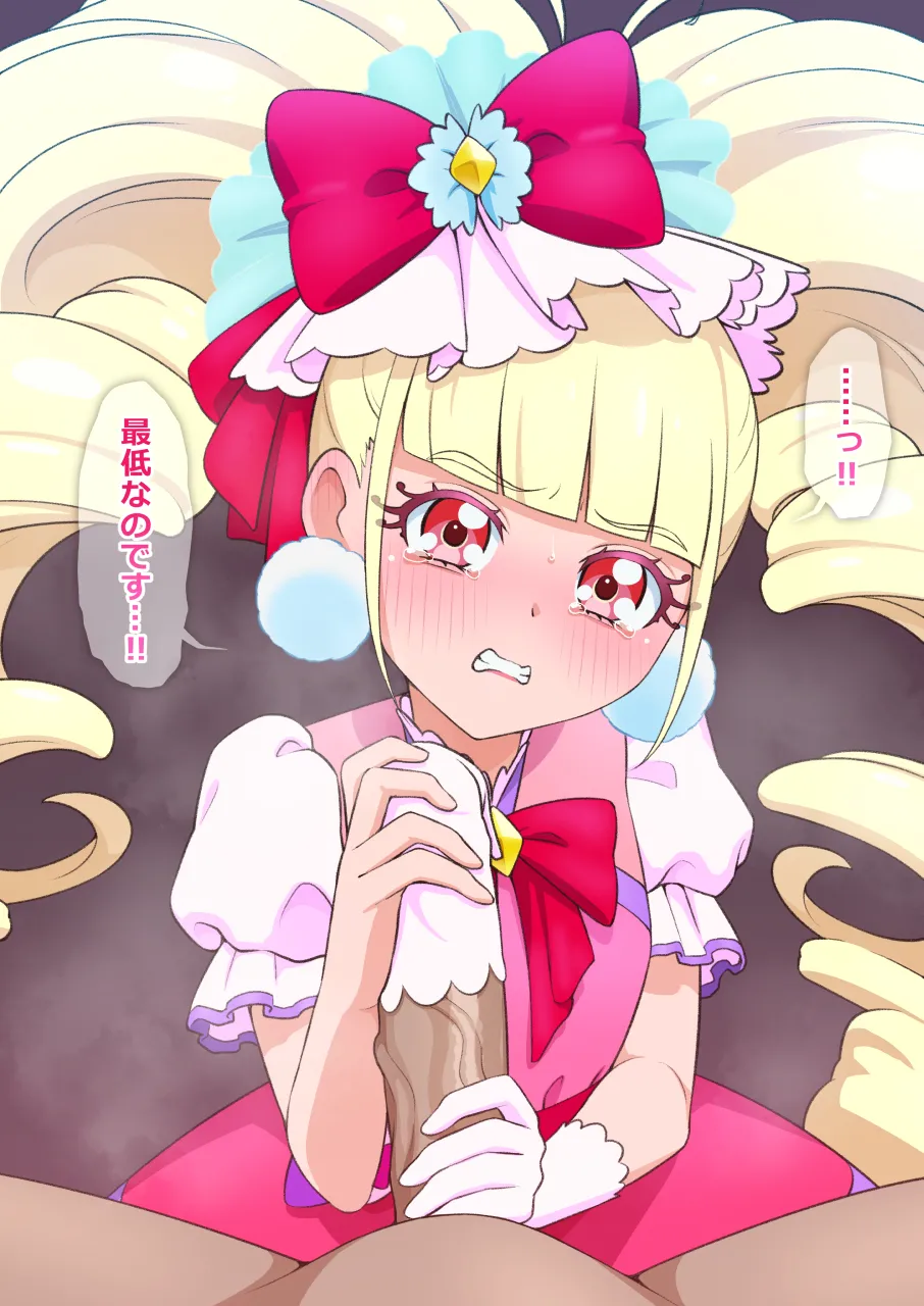 手コキ マシェリ page 6 full