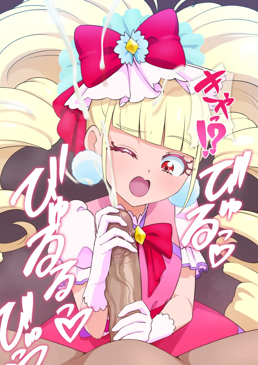 手コキ マシェリ page 8 full