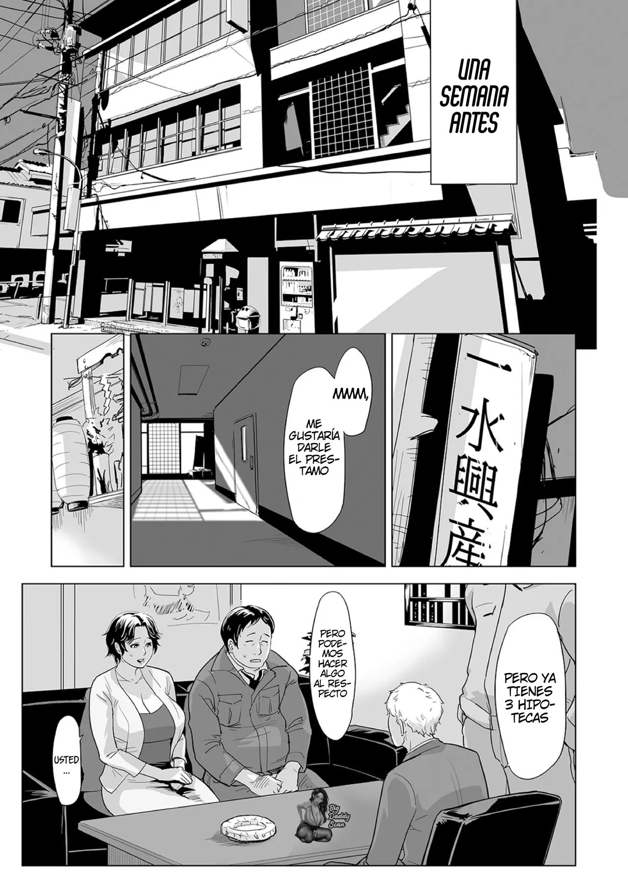 Netorare Pandemic 1-2｜Pandemia De Cornudos 1-2 page 3 full
