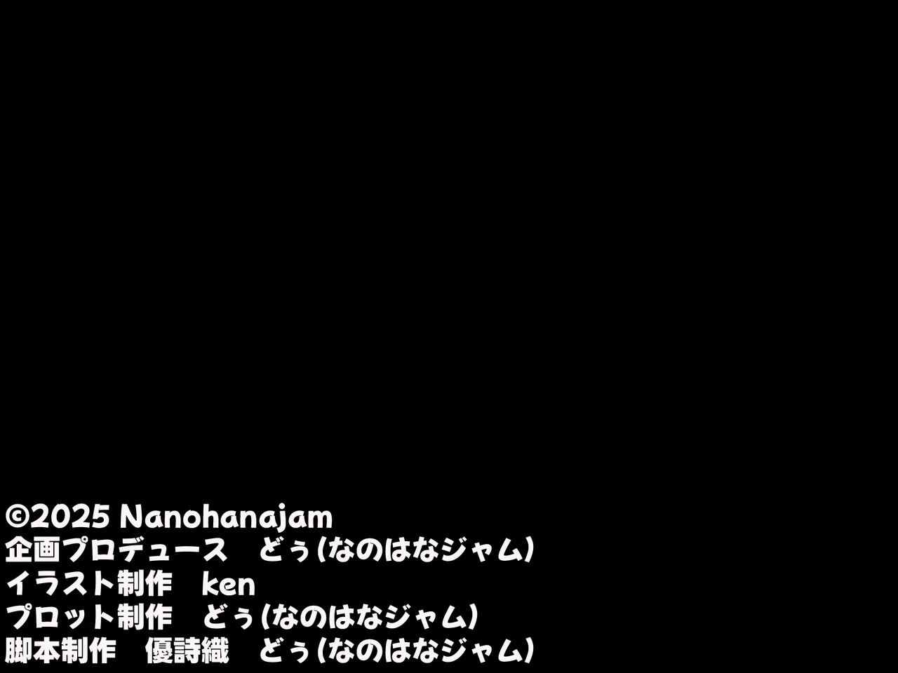 Shinyuuno gyarumamaga tenshisugiru page 2 full