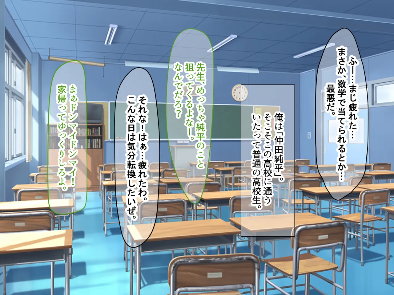 Shinyuuno gyarumamaga tenshisugiru page 4 full