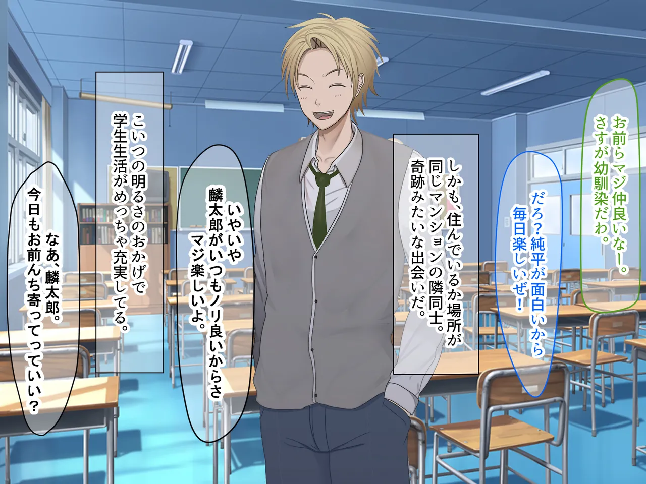 Shinyuuno gyarumamaga tenshisugiru page 7 full