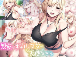 [Nanohana jam] Shinyuuno gyarumamaga tenshisugiru