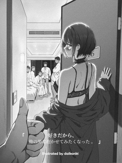 The Complete Guide to Becoming an Ideal Husband (大歓喜 - daikanki)