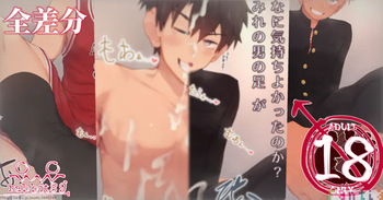 Fantia cover