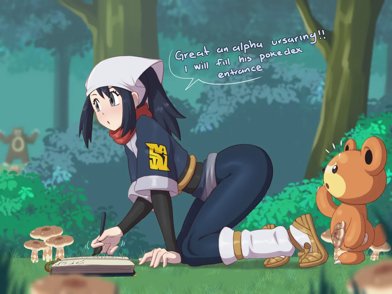 Akari Exploration page 1 full