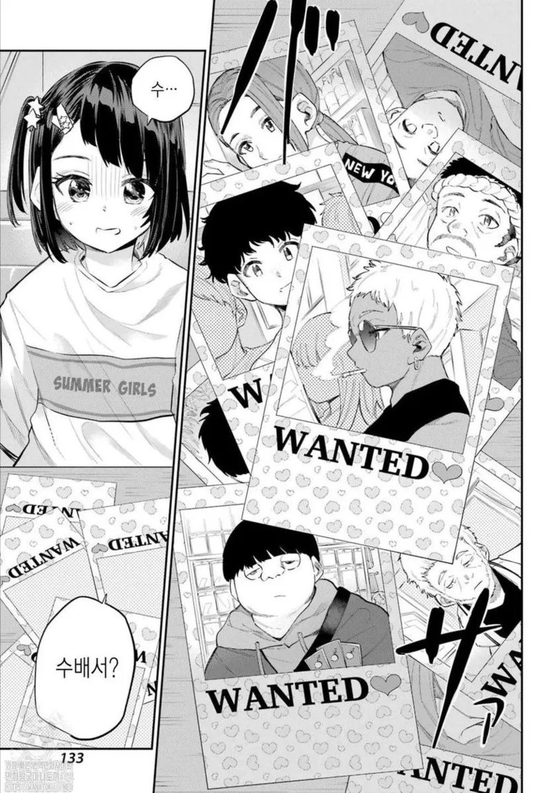 Miya-chan no Kyuuin Life! Ch.5 | 미야 쨩의 흡음 라이프 5화 page 7 full