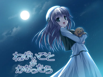Negaigoto ga Kanattara cover
