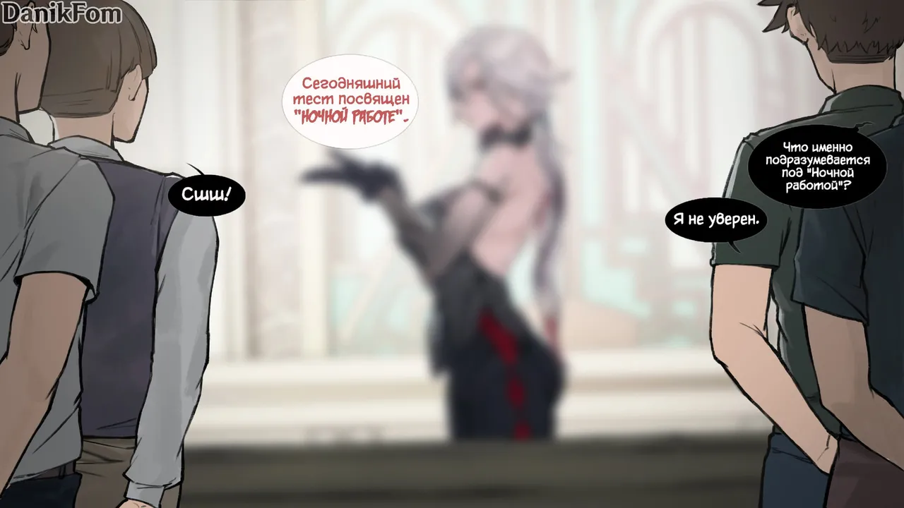 Arlecchino - "Trainee program" page 2 full