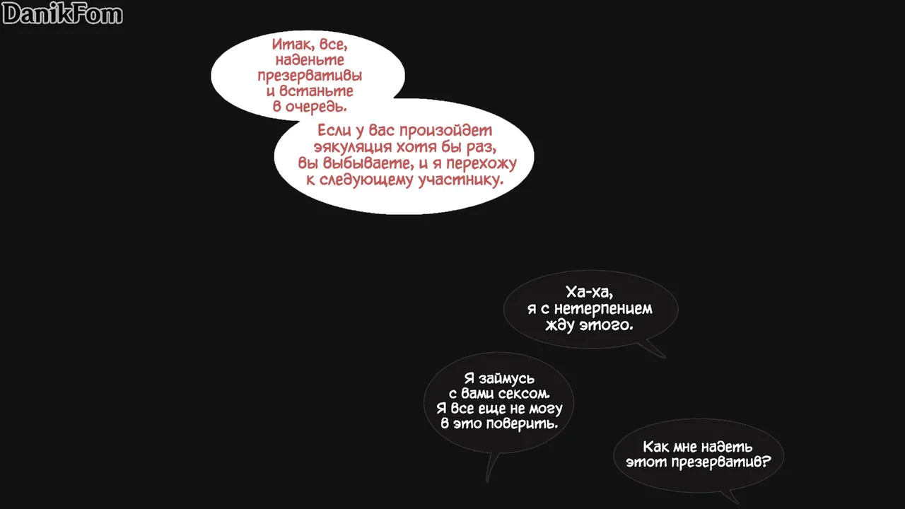 Arlecchino - "Trainee program" page 7 full