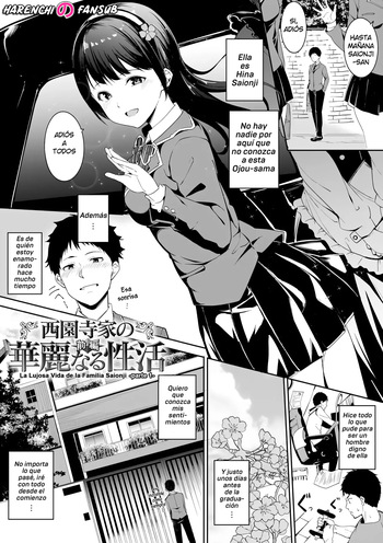 Saionjike no Kareinaru Seikatsu -zenpen- | La Lujosa Vida de la Familia Saionji -parte 1- cover