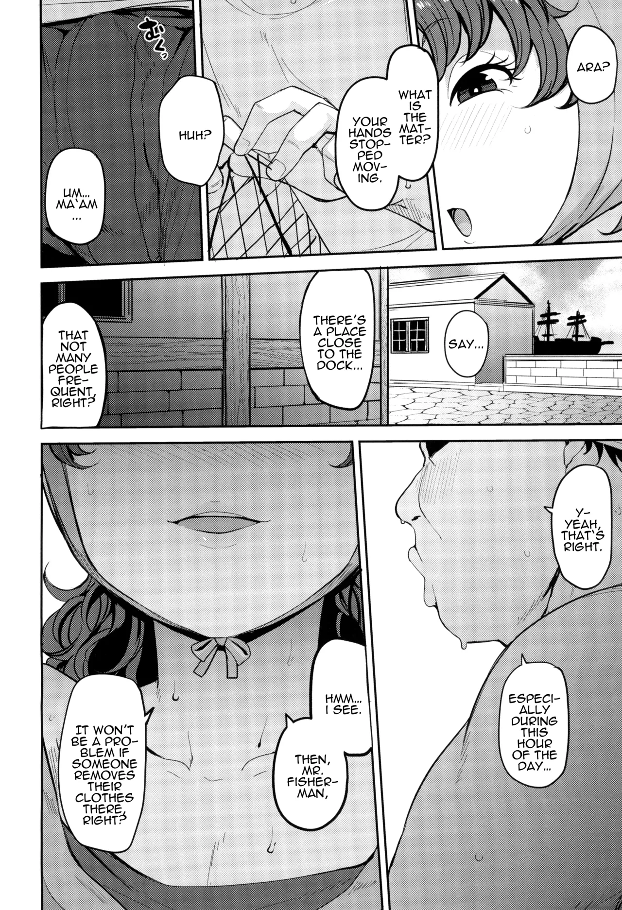 Amimoto no Musume Maribel Saimin Choukyou III page 10 full