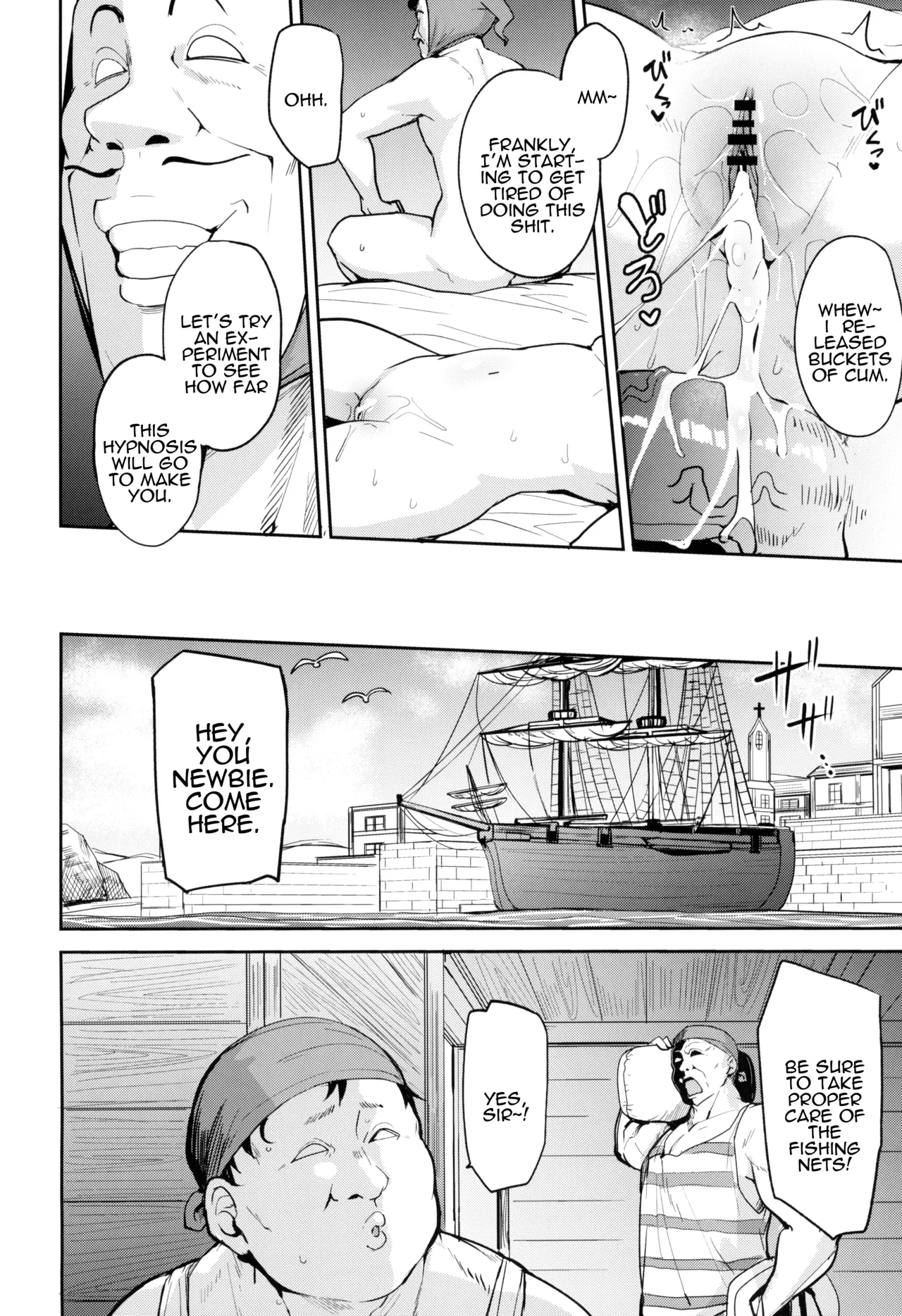 Amimoto no Musume Maribel Saimin Choukyou III page 6 full