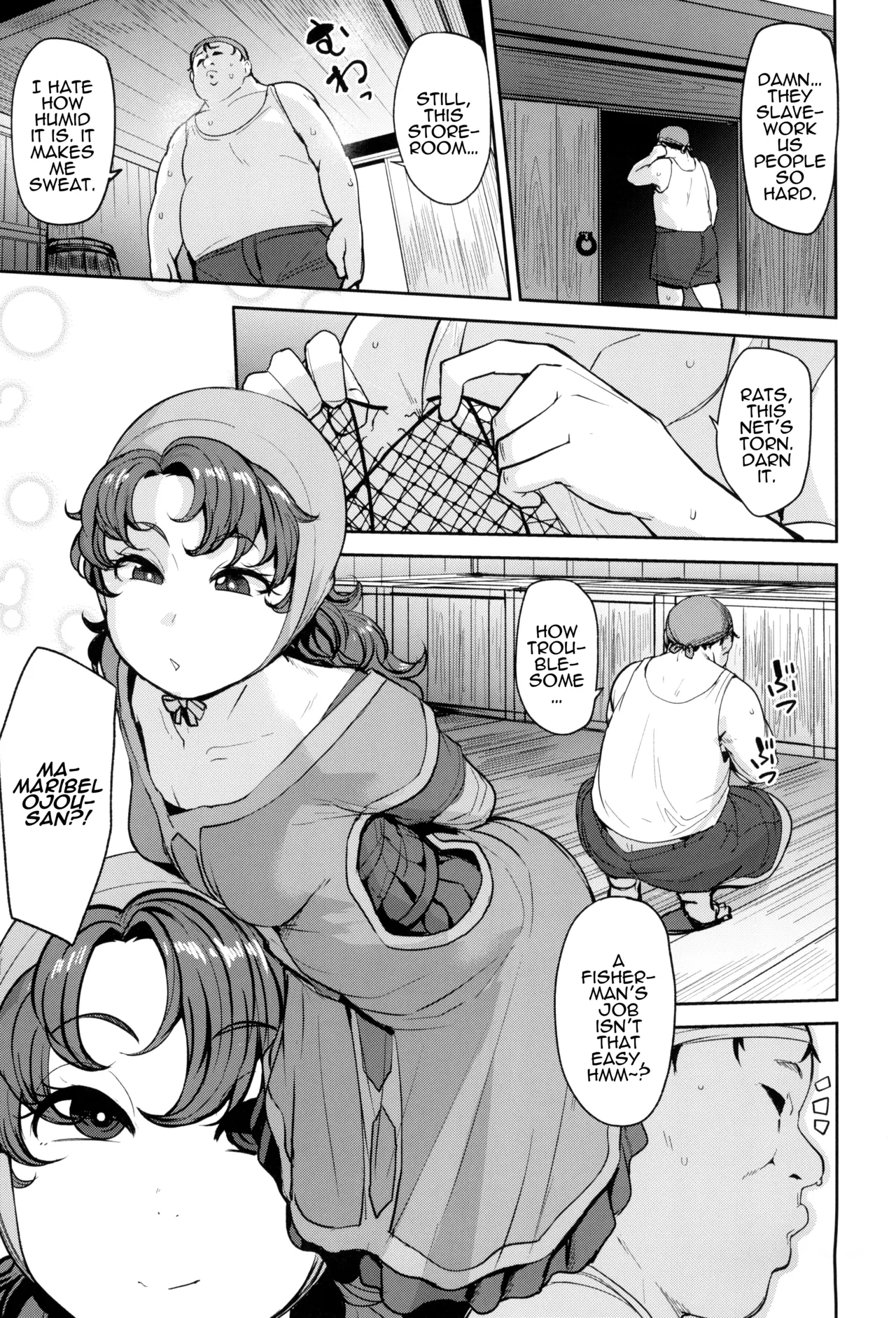 Amimoto no Musume Maribel Saimin Choukyou III page 7 full