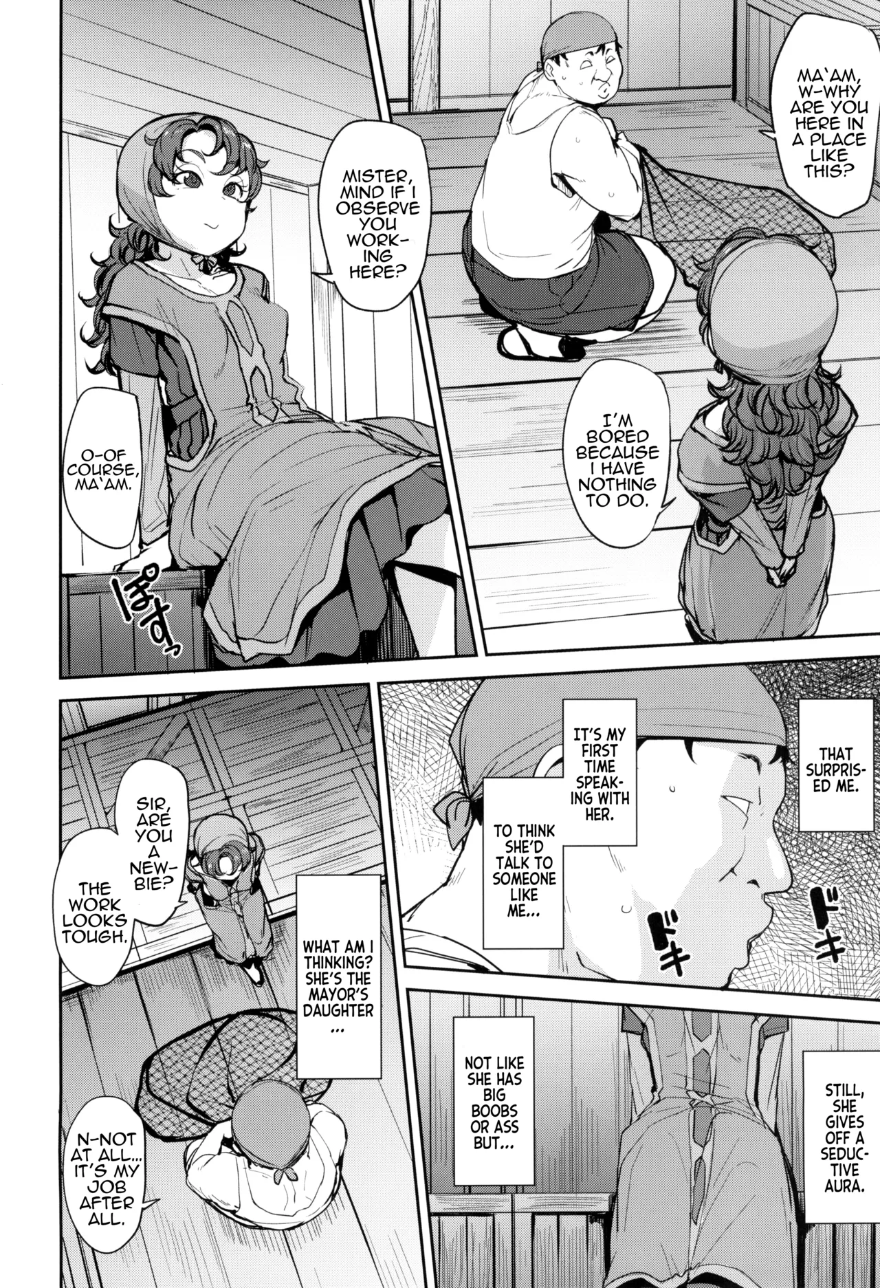 Amimoto no Musume Maribel Saimin Choukyou III page 8 full