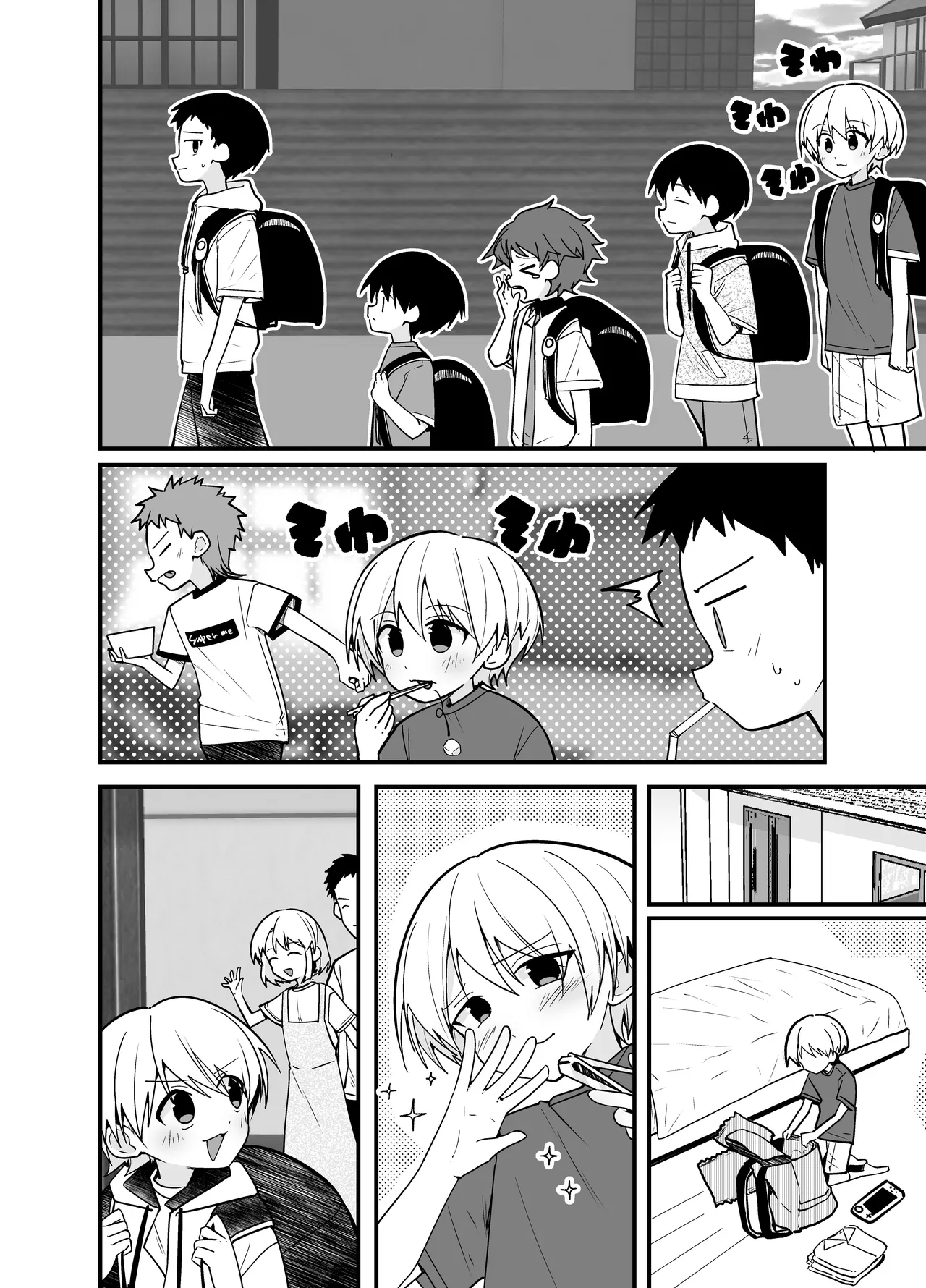 Junjou Thoroughbred Otomari Hen page 8 full