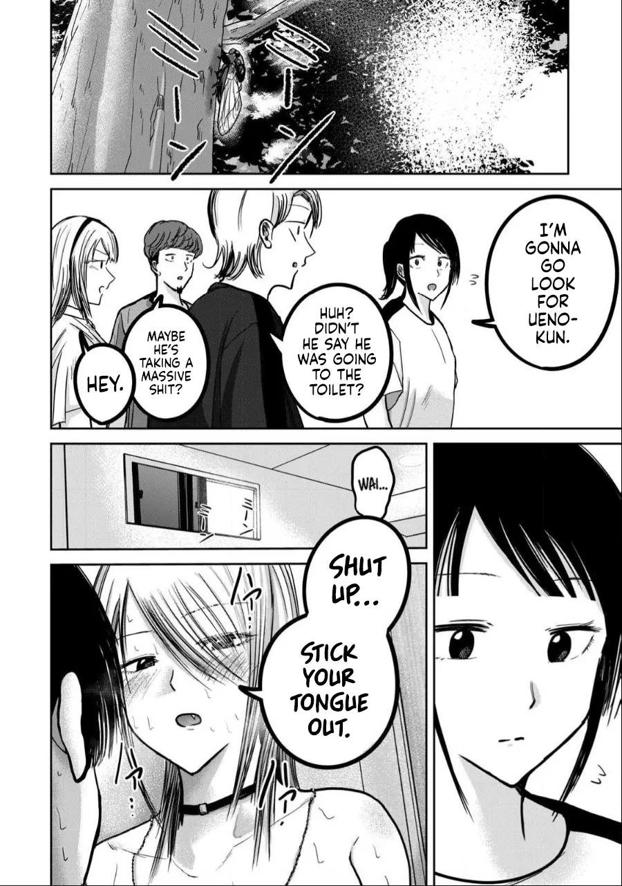 Ueno-kun wa Kaihatsu-zumi Dai 38 wa | Ueno-kun Has Been Developed Chapter 38 page 3 full