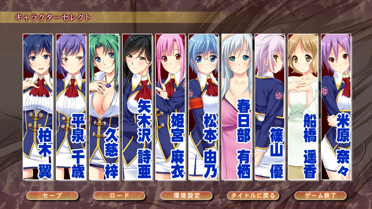 Shiritsu Netori Gakuin 2 -Zoku 10-nin no Kareshi Mochi Joshikousei o "Netotte Geki Iki" Sasero!- page 2 full