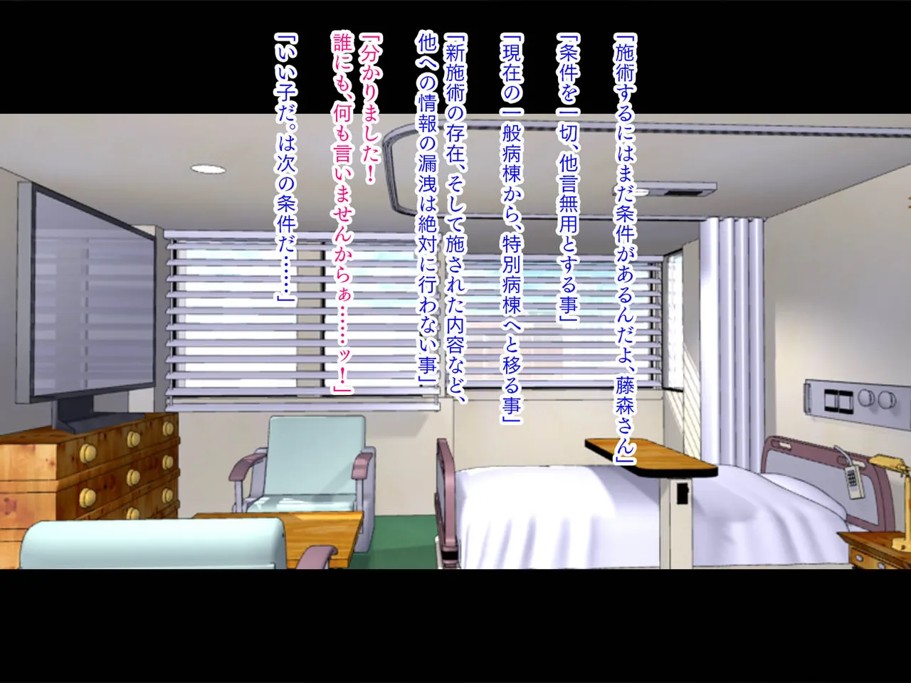 女体カスタム 乳房巨大化編 page 10 full