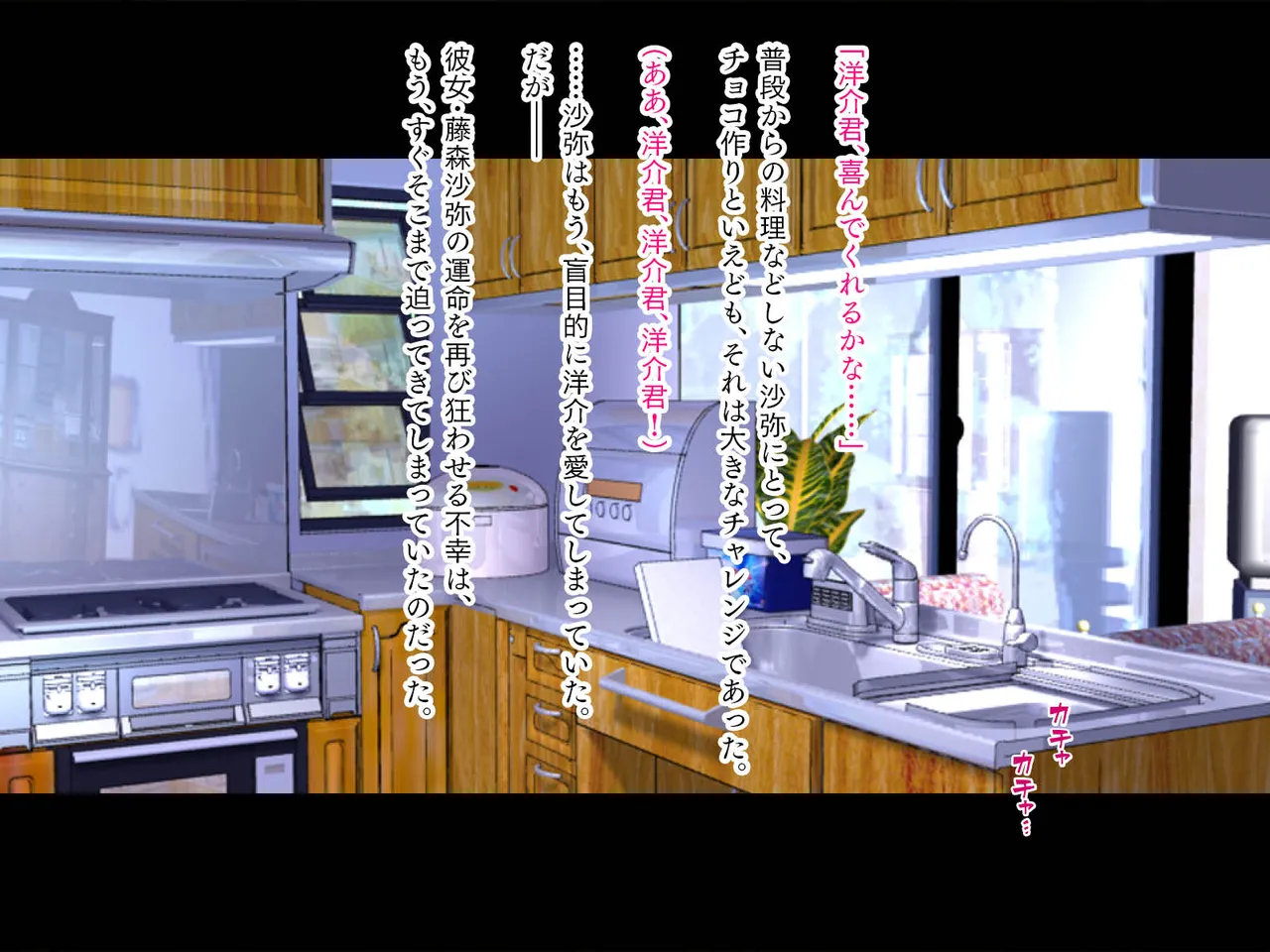 女体カスタム 乳房巨大化編 page 2 full