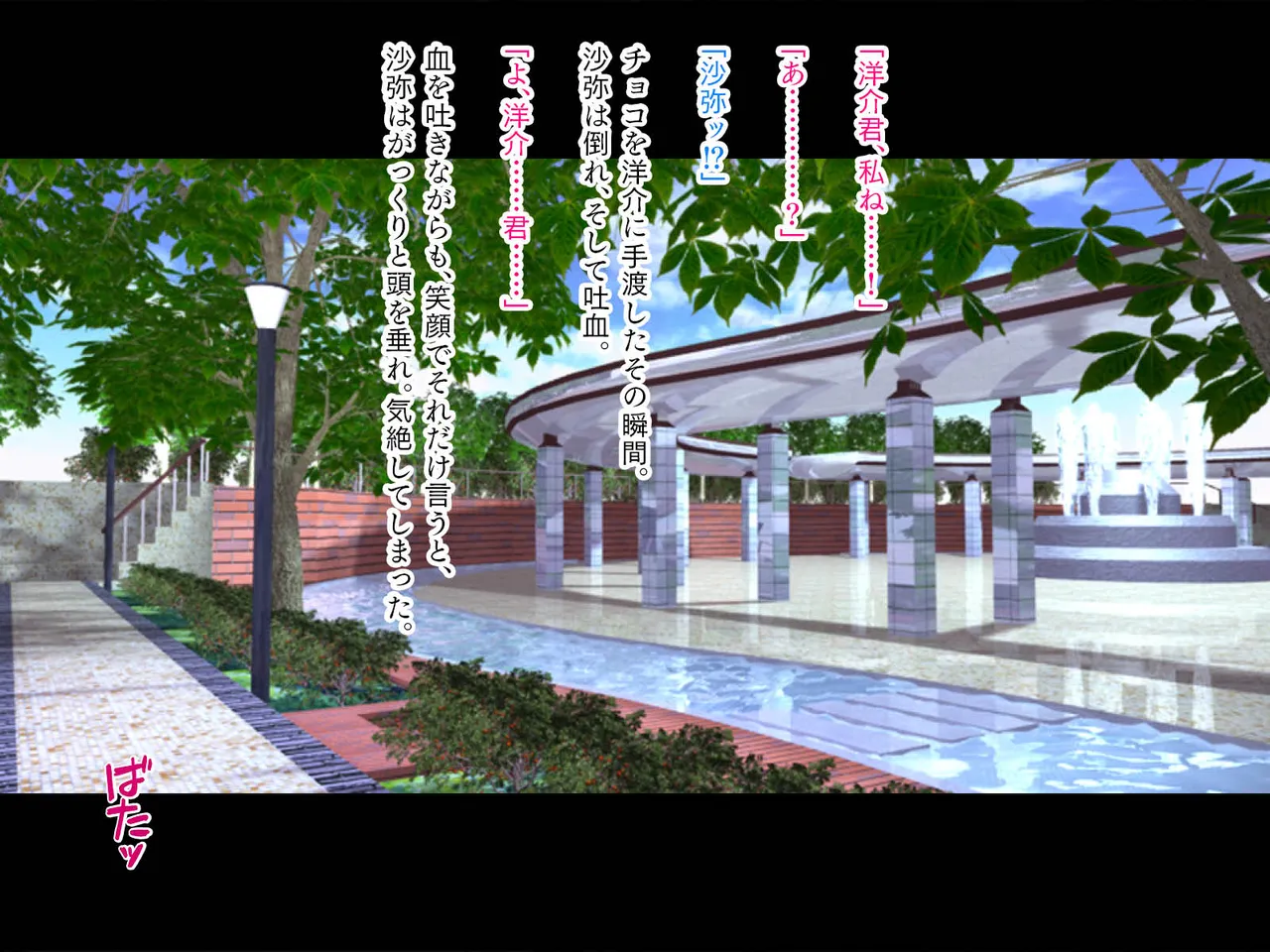 女体カスタム 乳房巨大化編 page 3 full