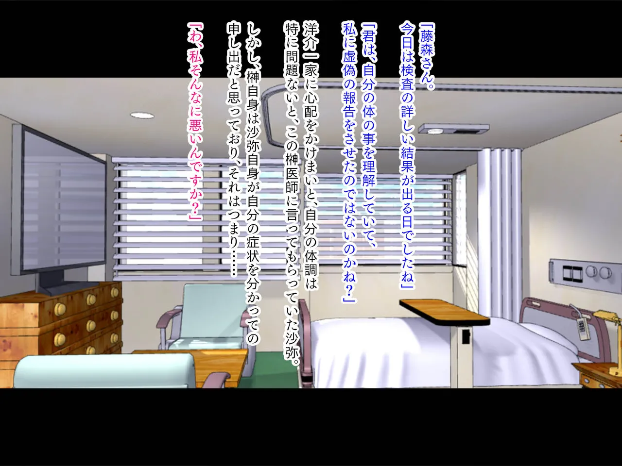 女体カスタム 乳房巨大化編 page 6 full