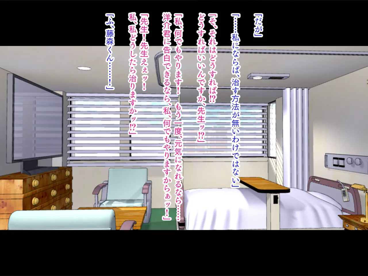 女体カスタム 乳房巨大化編 page 8 full