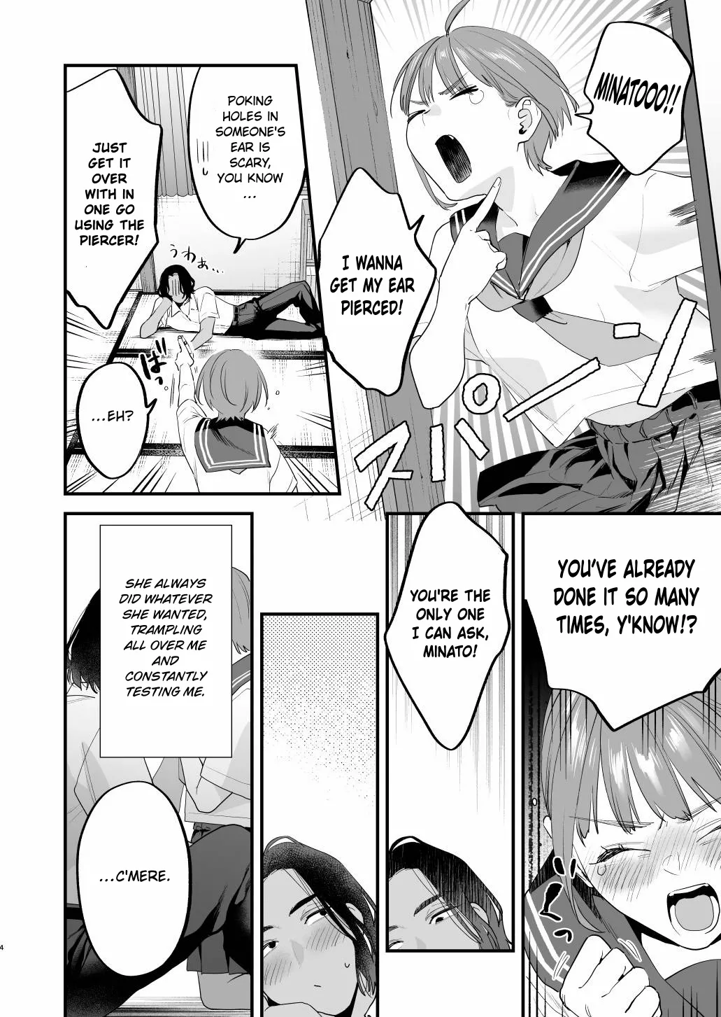 Suki ni Nattara Dame, Nano ni -Hitozuma no Osananajimi- | I Shouldn't Fall in Love, But... -My Married Childhood Friend- page 5 full
