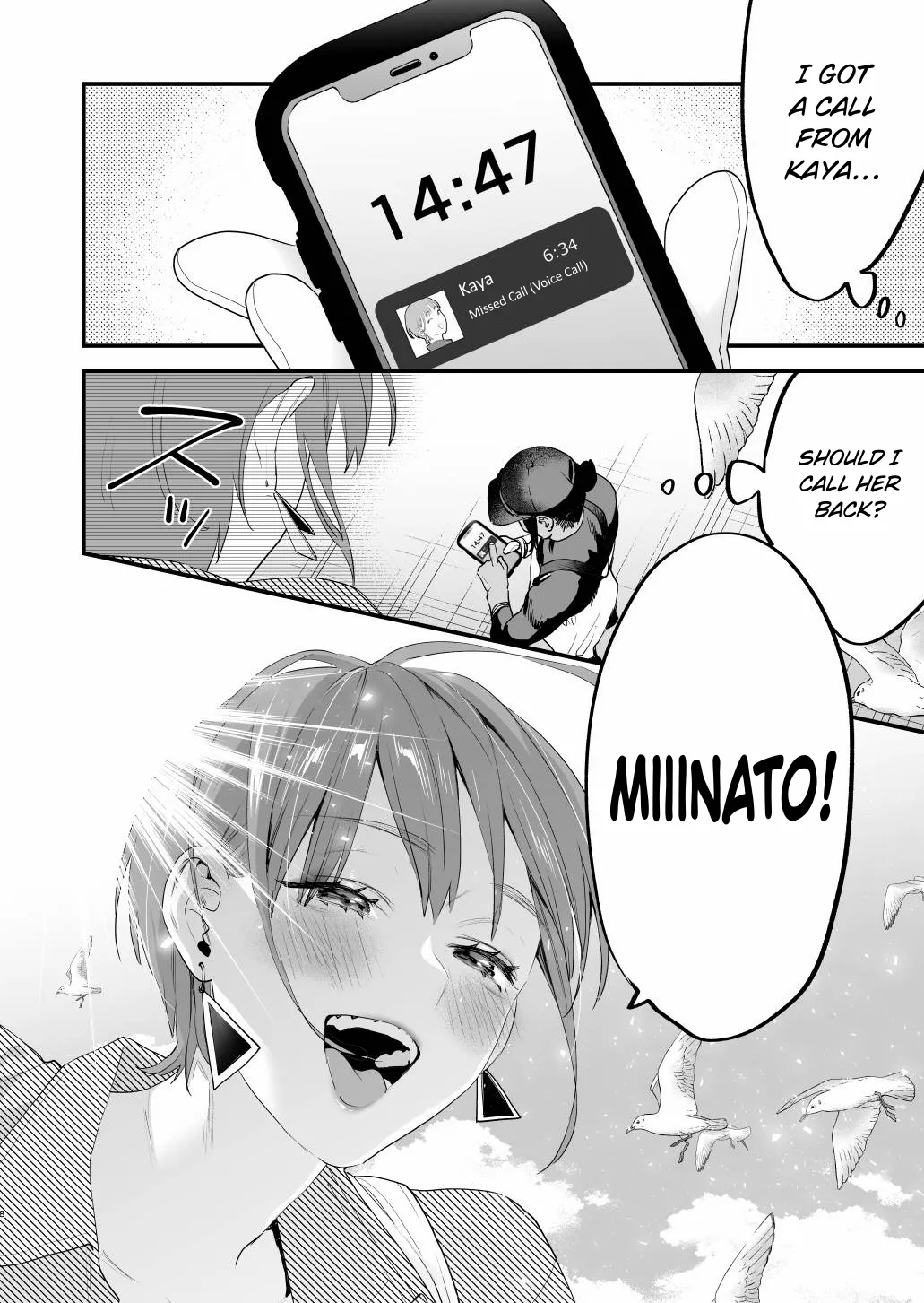 Suki ni Nattara Dame, Nano ni -Hitozuma no Osananajimi- | I Shouldn't Fall in Love, But... -My Married Childhood Friend- page 8 full