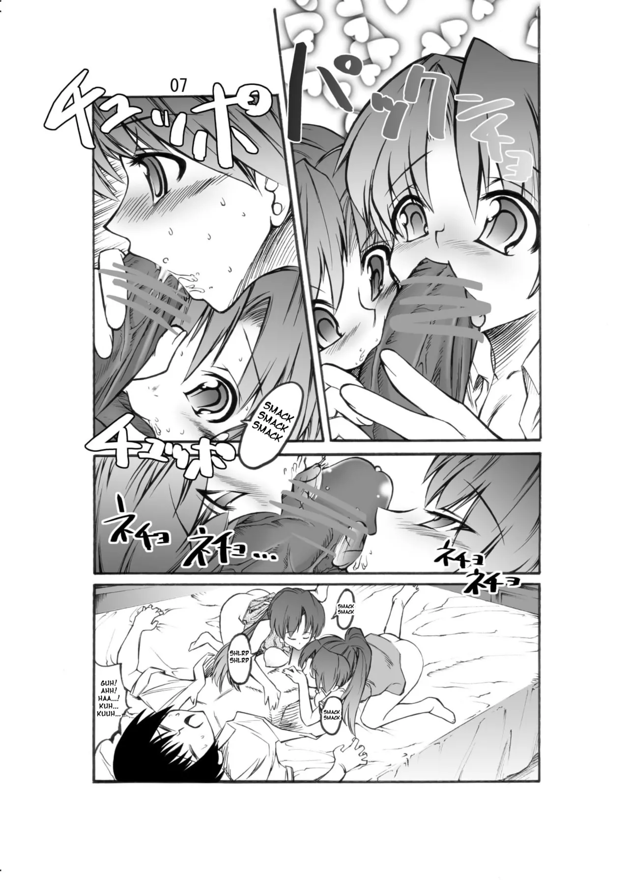 Higurashi May Cry? page 7 full