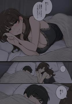 [Wakamatsu] Ne teru ma ni boku no karada o musaboru warui onesan