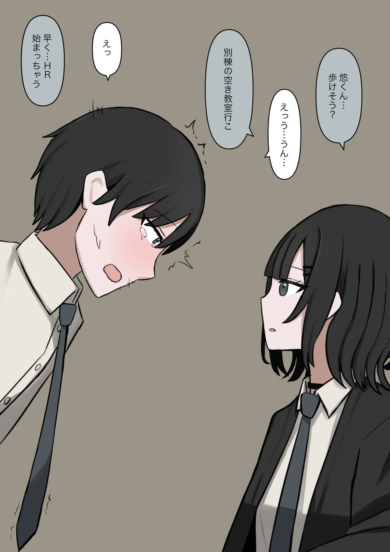 It was me and the S who were in heat once an hour page 5 full