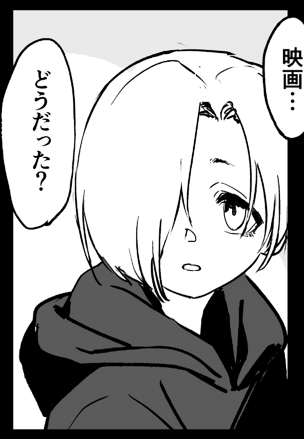 Artist - d_chrml - dokuromaru - どくろまる page 5 full
